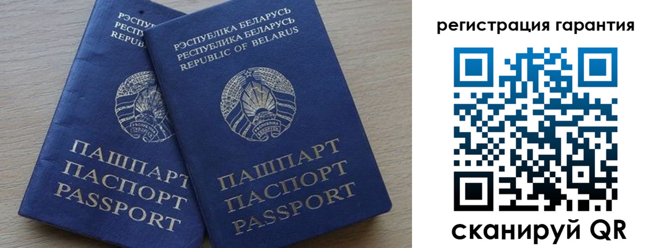 временная регистрация для всех в Райчихинске