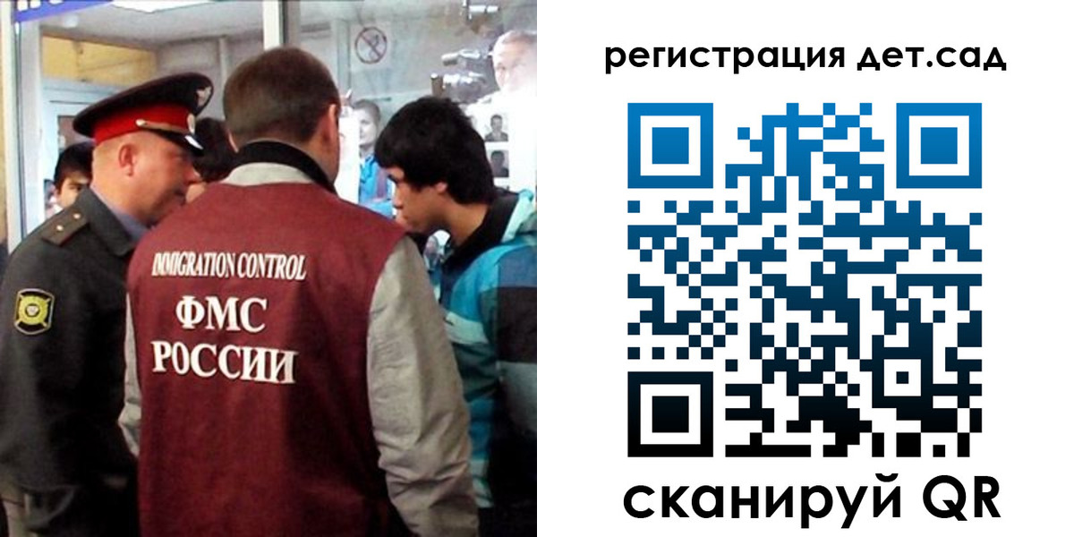 прописка регистрация в Райчихинске