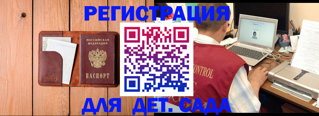 пропишу в квартире в Райчихинске