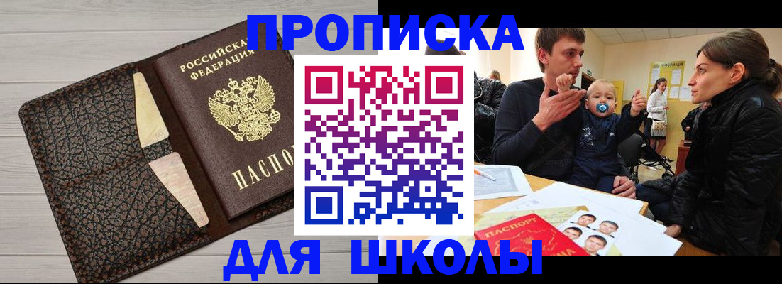 форма 3 в Райчихинске